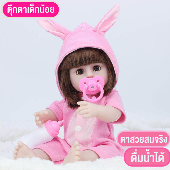 ตุ๊กตาเด็กผู้หญิงเหมือนจริง-ตุ๊กตาเด็กผู้หญิงตัวนุ่มนิ่ม-ตุ๊กตาบาร์บี้น่ารัก-ตาสวย-กินนมได้ฉี่ได้-ฟรีกล่องสินค้าพร้อม