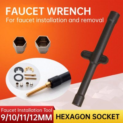 【CW】 Faucet Socket Wrench Fixing Fitting Washer Plate Hexagonal Repairing Faucets 9/10/11/12mm