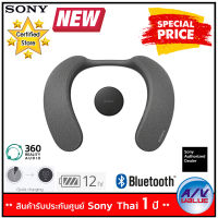 Sony SRS-NS7 Wireless Neckband Speaker By AV Value