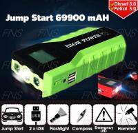 Jump start จั๊มสตาร์ทรถยนต์ อุปกรณ์ช่วยสตาร์ท ฉุกเฉิน พร้อม ไฟฉาย ไฟฉุกเฉิน USB 2 ช่อง 69900mAh สีเขียวดำ