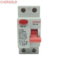 : "{ AC 2P 10mA 30mA 6KA RCCB RCD 110V 230V เบรกเกอร์กระแสไฟตกค้าง Differential Breaker สวิตช์ความปลอดภัย CHZFGOLD