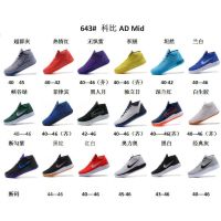 ~ พร้อมส่ง Kobe Advertising 4KB Kobe 11th Generation NBA รองเท้าบาสเก็ตบอล รองเท้าวิ่ง สําหรับผู้ชาย สีดํา ทอง VR8R