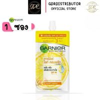 ? 1ซอง? Garnier light complete speed serum cream SPF30 PA+++ การ์นิเย่ ไลท์ คอมพลีท สปีด เซรั่ม ครีม