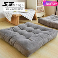 Super Thai【พร้อมส่งจากกทม  มาถึงใน 3 วัน】Corduroy Tatami Futon Plushเบาะขนาดใหญ่ชั้นเบาะนั่งริมหน้าต่างระเบียงที่นั่งโยคะCushion [คลังสินค้าพร้อม-คุณภาพสูง]