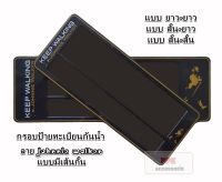 กรอบป้ายทะเบียนรถยนต์ กรอบป้ายทะเบียน กันน้ำ ลาย Johnnie Walker ตัวทองมีเส้นกั้น มี 3 ขนาดให้เลือก จำนวน 1 คู่