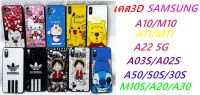 เคส 3D ลายการ์ตูน  เคสโทรศัพท์มือถือ สำหรับ M10/A10/A20/A30/M10S/A11/M11/A30S/A50/A50S/A22 5G/A03S