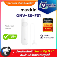 ONV-SS-F01 Maxkin Water leak Sensor By Vnix Group