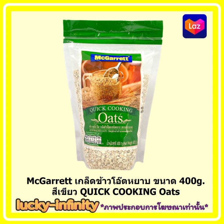 mcgarrett-เกล็ดข้าวโอ๊ตหยาบ-ขนาด-400g-สีเขียว-quick-cooking-oats