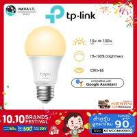 Pro +++ HOT⚡️TP-Link Tapo L510E Smart Wi-Fi Light Bulb, Dimmable ปรับแสงสว่างได้ตามใจคุณ ประกัน 1 ปี ราคาดี อุปกรณ์ เรา เตอร์ เรา เตอร์ ใส่ ซิ ม เรา เตอร์ wifi เร้า เตอร์ 5g