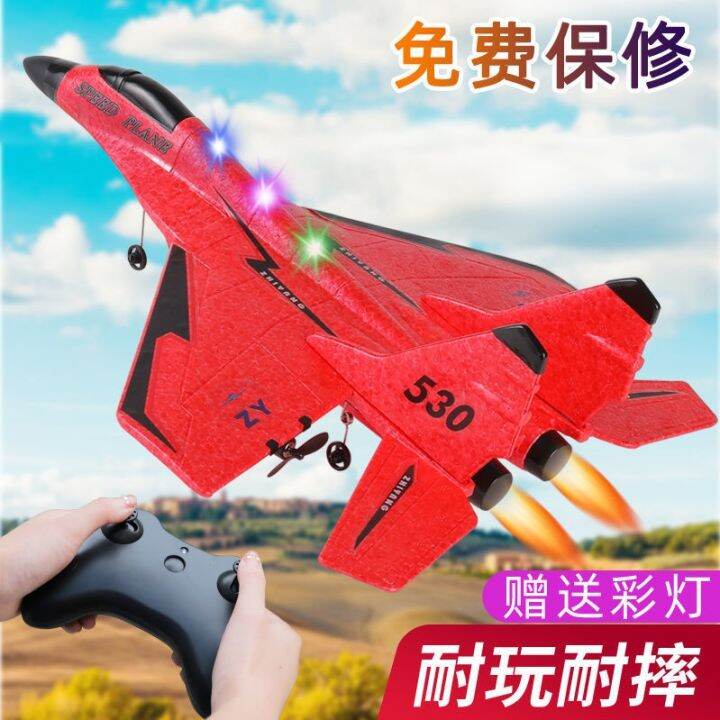 Large remote control model aircraft unmanned combat aircraft bubble