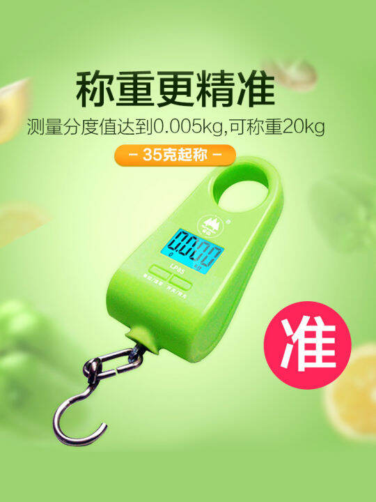 Xiangshan precise mini-weighing portable scale hook scale 20kg portable ...