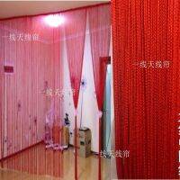 Line shade encrypted partition adornment curtain tassel of sitting room porch blinds wedding hotel line