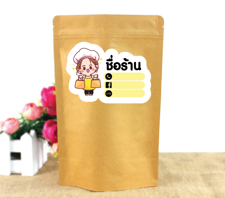 ฉลากสินค้า-ฟรี-ใส่ข้อความชื่อร้าน-ฉลากขนม-ออกแบบใหม่-ออกแบบฟรี-สติ๊กเกอร์ติดขนม-ขนาดa4-45บาท-aprinting