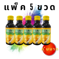 (ยกแพ็ค 5 ขวด) BANA น้ำหวานเข้มข้น กลิ่นกล้วย 5 ขวด ขนาด60ml. คุ้มมาก D ตลาดน้ำเชื่อม