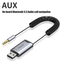 อะแดปเตอร์ Aux สายออดิโอ Usb สำหรับรถยนต์ตัวรับสัญญาณแจ็ค3.5มม. ชุดแฮนด์ฟรีเครื่องส่งสัญญาณป้องกันผู้ไม่ได้รับอนุญาต