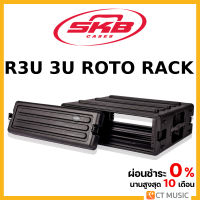 SKB-R3U 3U Roto Rack