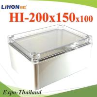 กล่องสายไฟ กล่องวงจรไฟฟ้า ฝาใส กันน้ำ IP67 ABS พลาสติกหนา 200x150x100 รุ่น HI-200x150x100