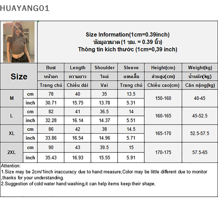 huayang01เสื้อยืดผูกเชือกเปิดหลังสำหรับผู้หญิง-เสื้อครอปเสื้อแขนสั้นรัดรูปคอกลมสีทึบสำหรับฤดูร้อน