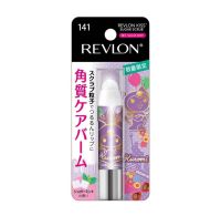 ? HHxxxKK Japanese hello kitty co-branded limited edition Revlon lip scrub with sugar particle exfoliation