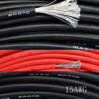 【Chat-support】 Ingco mall สายซิลิโคนอ่อนนุ่ม15AWG 1เมตร1.5mm2สีดำสีน้ำเงินสีแดงสายทดสอบยืดหยุ่นได้เป็นพิเศษ