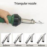 【CC】☃☢☾  Speed Welding Nozzle Y Type Hot Air Blower Torch for Vinyl Plastic Polythene Tools