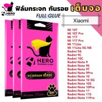 Hero Cat ฟิล์มกระจกเต็มจอ แบบใสขอบสีดำ Xiaomi Mi10T 10TPro 11T 11TPro 11Lite 11Lite5GNE Redmi9A 9C 10C RedmiNote111 11S 11Pro 10 10S 10Pro 9 9S 9T 9Pro