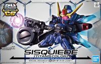 Bandai SDCS Sisquied (Titans Colors) 4573102570109