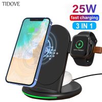 ZZOOI TIDOVE 3 in 1 Qi Wireless Charger 25W Fast Charging Dock Station For iPhone 13 12 11 Samsung For Apple Watch Charger Airpods Pro