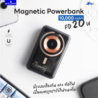 BATTERY POWER BANK Stuff 10000mAh PD 20W พาวเวอร์แบงค์ รองรับการชาร์จไร้สาย