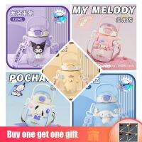 [sanrio]ถ้วยน้ำกีฬา/ถ้วยน้ำสำหรับเด็ก/น่ารัก/ความจุขนาดใหญ่/KUROMI/ฝาพลาสติก/ด้วยหลอด/แบบพกพา/ฤดูร้อน/สแตนเลสสองชั้น/ระดับไฮเอนด์/เป็นของขวัญ/นอกบ้าน/ป้องกันการตก/การปิดผนึกที่ดี/คุณภาพดี/วัสดุเพื่อสุขภาพ tritan/820ml