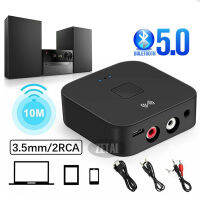 นานไร้สายบลูทูธตัวรับสัญญาณ NFC 5.0 AptX LL RCA 3.5กก.แจ็คAux อะแดปเตอร์เสียง