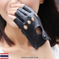 ถุงมือหนังเปิดนิ้ว ถุงมือเต้น เชียร์กีฬา งานแสดง ฮิปฮอป ออกงานปาร์ตี้ Fingerless unisex black leather hip-hop dance party gloves