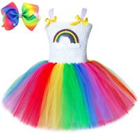 Girls Rainbow Tutu Dress Children Performance Party Tulle Princess Dress Girls Clothes Fancy Kids Halloween Christmas Costumes