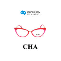 CHA แว่นสายตาทรงCat-Eye 2070-C4 size 54 By ท็อปเจริญ