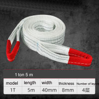 Hoisting Belt Lifting Sling Crane Sling Industrial Flat Sling Trailer Rope 1-5T 5M