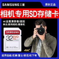 sd memory card 32g digital SLR micro-single camera internal storage big evo plus official genuine gsd