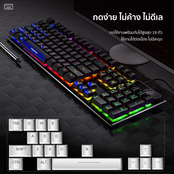 ฟรีสติ๊กเกอร์ภาษาไทย-คีบอร์ดเกมมิ่ง-gaming-keyboard-คีบอร์ดคอม-คีย์บอร์ดเล่นเกมส์-led-ไฟทะลุตัวอักษร-freefire-pubg-คีย์แคปเท่ๆ-คีย์บอร์ดคอม-คีบอทเกมมิ่ง-เเป้นพิมพ์คอม-คีย์บอร์ด-คีย์บอร์ดมีเสียง-คีย์บอ