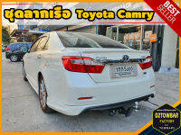 Toyota Camry TOWBAR ชุดลากเรือ มาตรฐานโรงงานส่งออก คานลากพ่วง ออกแบบตรงรุ่น ไม่เจาะรถ หัวบอลขนาด 50 mm สำหรับโตโยต้า คัมรี่