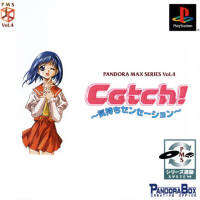 [PS1] Pandora Max Series Vol.4 : Catch! Kimochi Sensation (1 DISC) เกมเพลวัน แผ่นก็อปปี้ไรท์ PS1 GAMES BURNED CD-R DISC