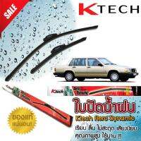 ใบปัดน้ำฝน VOLVO 740 1988 1989 1990 1991 ขนาด 20,20 By.K-Tech