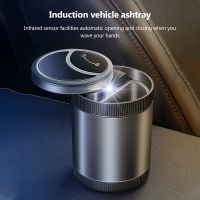 hot！【DT】﹍  Car Ashtray with Cigar Anti Smell Cup Hold Infrared Sensor Metal Smokeless