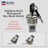 ❒✿☑ 19/22MM Self-return Momentary Self-locking Fixation Metal Waterproof 2/3 Position 1NO1NC/2NO2NC Key Rotary Switch With Two Keys