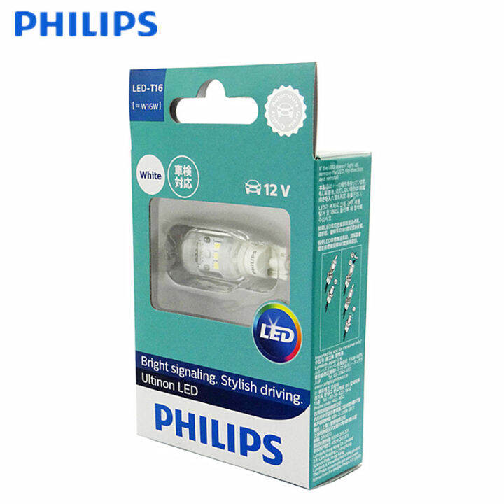 Philips LED bulb P21/5W T20 W16W doublewire highlow brake bulb tail