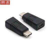 Mini USB bus to type-C connector Mini t bus to data cable charging adapter data line to Huawei Xiaomi mobile phone connector