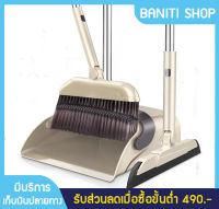 ชุดไม้กวาด 3 ชิ้น broom ไม้กวาดหมุนได้ ไม้กวาดพร้อมที่โกย ไม้กวาด ที่โกยผง ไม้รีดน้ำ ตั้งเก็บได้ มีแปรงในตัวพร้อมที่ตักขยะ ที่โกยผง