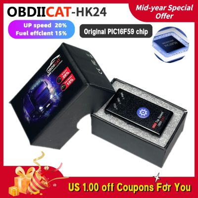 ∈ Wholesale PriceHK01 Super OBD2 Chip Tuning Box Can Work For Both Diesel And Benzine Cars 2in1 Fuel Saving 15 Power Increase 20