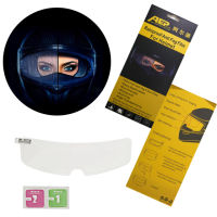 ราคาต่อ แผ่น ฟิลม์แปะหมวกกันน็อค กันน้ำ ฝ้า รอยขีดข่วน  Clear Anti-Fog patch film Universal Motorcycle Helmet