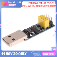 ?newdv2 1ชิ้น340C USB ไปยัง ESP8266 ESP-01S ESP-01โมดูล WiFi ดาวน์โหลดดีบั๊กเกอร์โปรแกรมเมอร์อะแดปเตอร์สำหรับ Arduino