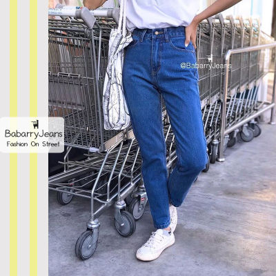 [พร้อมส่ง] BabarryJeans ยีนส์ทรงบอยเฟรนคลาสสิค (Original Jeans)