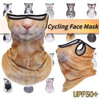 Outdoor Seamles Balaclava Unisex Riding Mask Neck Protection Sunscreen Mask Motorcycle Earmuffs Silk Head Scarf Facemask cycling